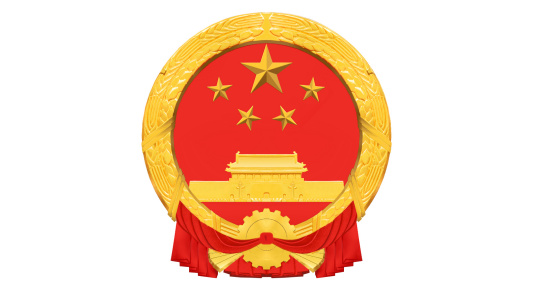 中华人民共和国邮电部