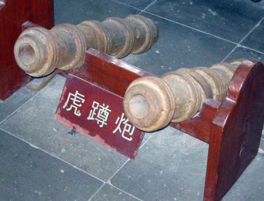 虎蹲炮（中国古代火器）